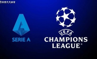 真没落了！欧战积分对比英超领跑实至名归，意甲跌落至第五名